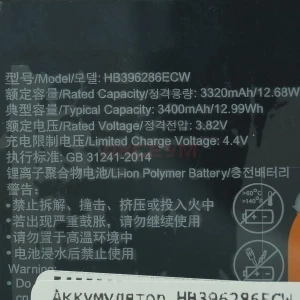 Аккумулятор HB396286ECW для Honor 10 Lite/10i/20e/20 Lite/P Smart 2019 - Оригинал
