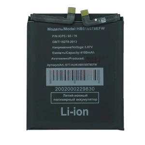 Аккумулятор HB516578EFW для Huawei P50