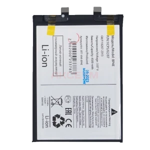 Аккумулятор BP4E для Xiaomi 13 Lite