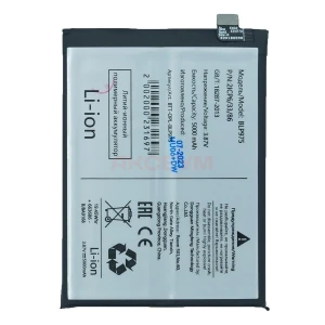 Аккумулятор BLP975 для OnePlus 11/Ace 2/Realme 11 Pro+ 5G