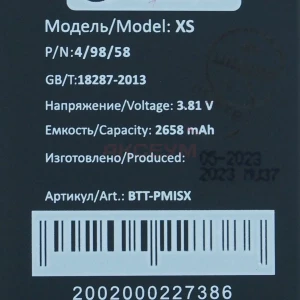 Банка (ячейка) аккумулятора для iPhone Xs - Премиум