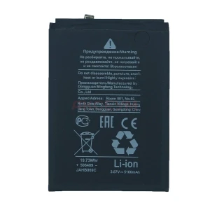 Аккумулятор HB506492EFW для Honor X9a 5G