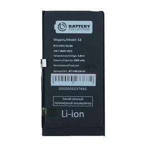 Аккумулятор для iPhone 13 (усиленный 3500 mAh) - Премиум