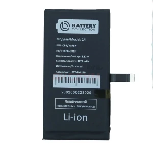 Аккумулятор для iPhone 14 - Премиум