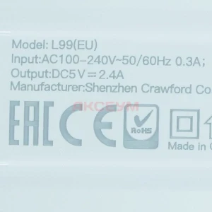 Сетевая зарядка USB XO L99 (12W/кабель MicroUSB) белая