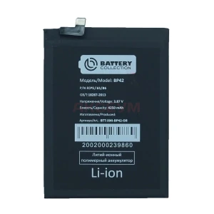 Аккумулятор BP42 для Xiaomi Mi 11 Lite/Mi 11 Lite 5G/11 Lite 5G NE - Премиум
