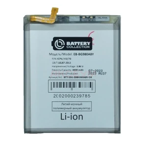 Аккумулятор EB-BG980ABY для Samsung Galaxy S20 (G980F) - Премиум