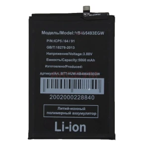 Аккумулятор HB496493EGW для Huawei Nova Y90/11i/12i/13i
