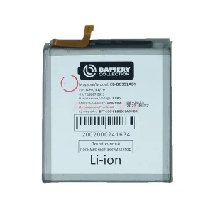 Аккумулятор EB-BG991ABY для Samsung Galaxy S21 (G991B) - Премиум
