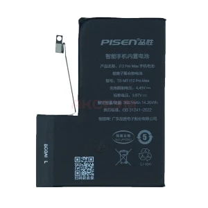 Аккумулятор для iPhone 12 Pro Max - Pisen