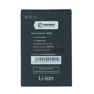 Аккумулятор BP-4L для Nokia E71/E52/E6//E6-00/E61i/E63/E72/Explay StarTV - Премиум