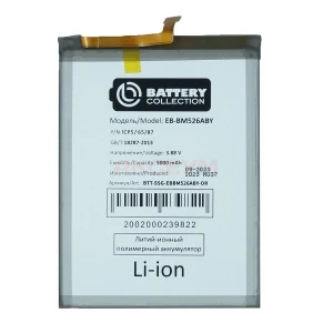 Аккумулятор EB-BM526ABY для Samsung Galaxy M52 5G/A23/A73 5G (M526F/A235/A736B) - Премиум