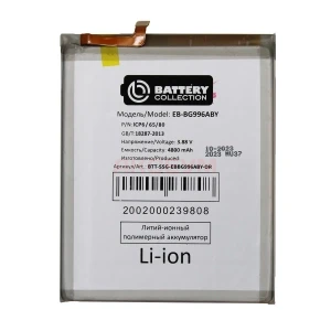 Аккумулятор EB-BG996ABY для Samsung Galaxy S21+ (G996B) - Премиум