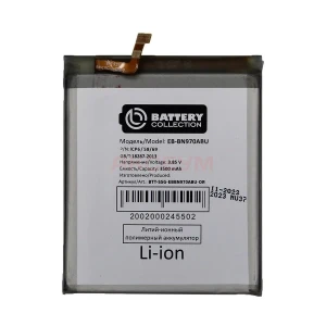 Аккумулятор EB-BN970ABU для Samsung Galaxy Note 10 (N970F) - Премиум