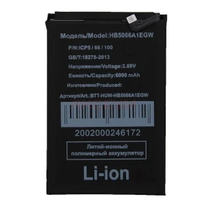 Аккумулятор HB5066A1EGW для Honor X7a Plus