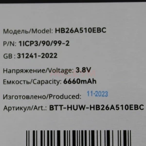 Аккумулятор HB26A5I0EBC для Huawei MediaPad M3 Lite 10