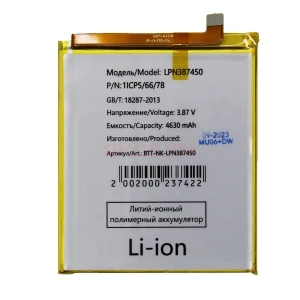 Аккумулятор LPN387450 для Nokia XR20