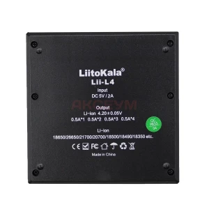 Сетевая зарядка LiitoKala Lii-L4 для аккумуляторов 18650