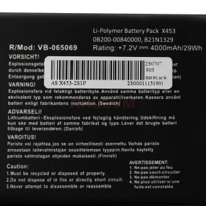 Аккумулятор для ноутбука Asus B21N1329 (X453MA)