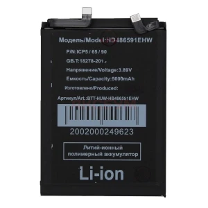 Аккумулятор HB486591EHW для Honor 90