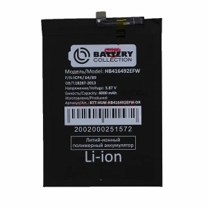 Аккумулятор HB416492EFW для Honor X8 - Премиум