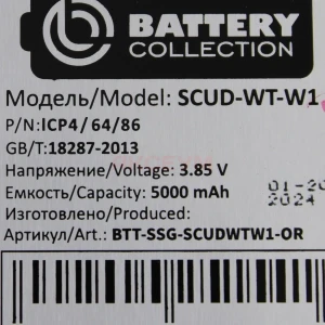 Аккумулятор SCUD-WT-W1 для Samsung Galaxy A22s 5G/A04/A04e(A226B/A045F/A042F) - Премиум