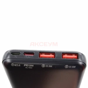 Внешний аккумулятор Borofone BJ38 10000 mAh (22.5W/QC3.0/PD/2USB/MicroUSB/Type-C) черный