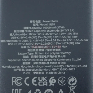 Внешний аккумулятор Borofone BJ38 10000 mAh (22.5W/QC3.0/PD/2USB/MicroUSB/Type-C) черный