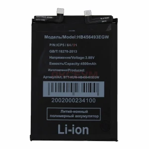 Аккумулятор HB456493EGW для Huawei Nova 10 SE/11/11 SE/12 SE/12s