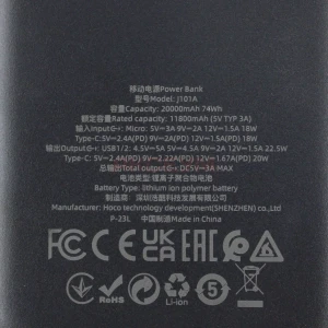 Внешний аккумулятор Hoco J101A 20000 mAh (22.5W/QC3.0/PD/2USB/MicroUSB/Type-C) черный