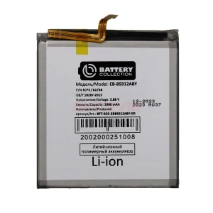 Аккумулятор EB-BS912ABY для Samsung Galaxy S23 (S911B) - Премиум
