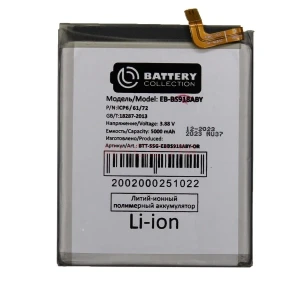 Аккумулятор EB-BS918ABY для Samsung Galaxy S23 Ultra (S918B) - Премиум