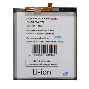 Аккумулятор EB-BS711ABY для Samsung Galaxy S23 FE (S711B)