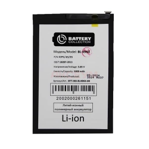 Аккумулятор BL-49NX для Infinix Hot 30i/40i/Smart 7/7 HD/8 (широкий коннектор) - Премиум