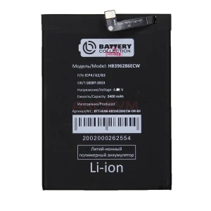 Аккумулятор HB396286ECW для Honor 10 Lite/10i/Huawei P Smart 2019/20e (коробка) - Премиум