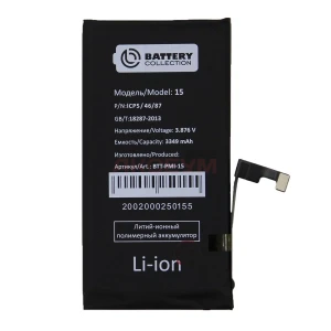 Аккумулятор для iPhone 15 - Премиум