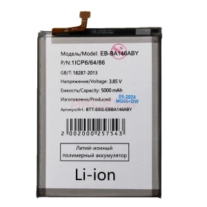 Аккумулятор EB-BA146ABY для Samsung Galaxy A14 5G (A146B)