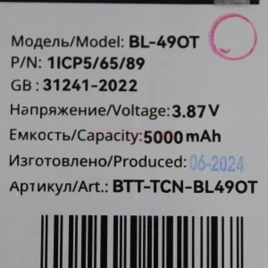 Аккумулятор BL-49OT для Tecno Camon 20/20 Pro 4G/5G/20 Pro+