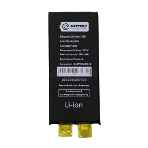 Ячейка (банка) аккумулятора для iPhone Xr (усиленная 3510 mAh) - Премиум