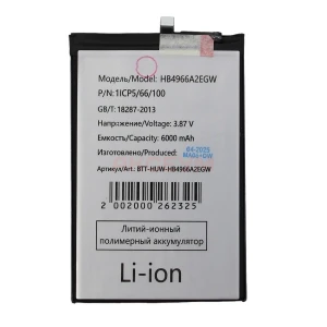 Аккумулятор HB4966A2EGW для Honor X7b/X7c