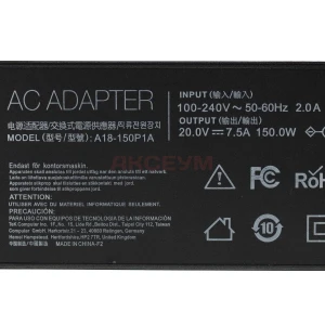 Блок питания для ноутбуков Asus 20V 7.5A 150W (6.0х3.7 с иглой)