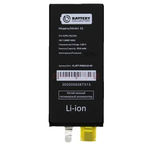 Ячейка (банка) аккумулятора для iPhone 11 (усиленная 3510 mAh) - Премиум