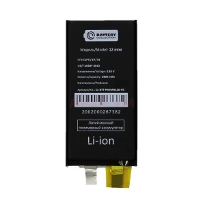 Ячейка (банка) аккумулятора для iPhone 12 mini (усиленная 2400 mAh) - Премиум