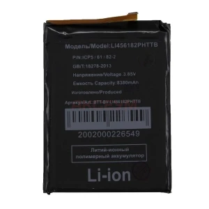 Аккумулятор Li456182PHTT-B для Blackview BV8800