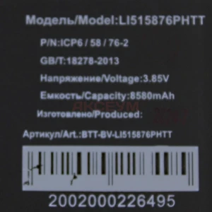 Аккумулятор Li515876PHTT для Blackview BV6600