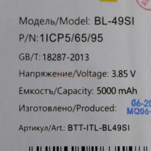 Аккумулятор BL-49SI для Itel P55 4G/P55+