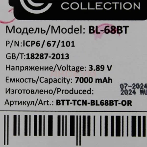 Аккумулятор BL-68BT для Tecno Pova Neo 2/3/6/7 - Премиум