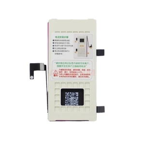Аккумулятор для iPhone 13 mini - Pisen