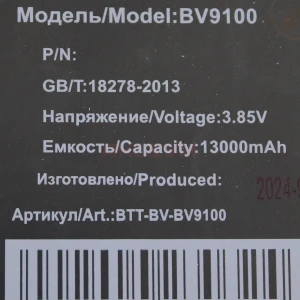 Аккумулятор для Blackview BV9100