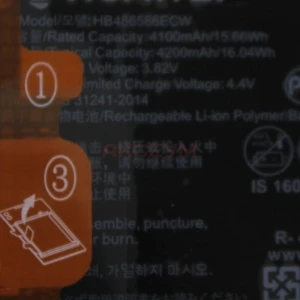 Аккумулятор HB486586ECW для Huawei Mate 30/P40 Lite - Оригинал